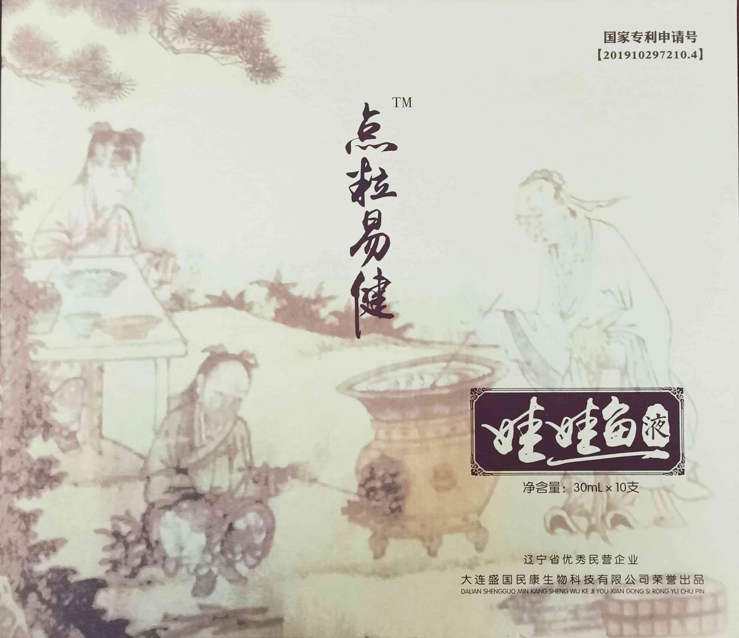 產品展示